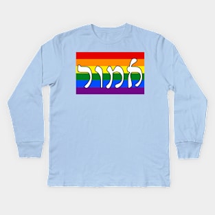 Amor - Love (Pride Flag) Kids Long Sleeve T-Shirt